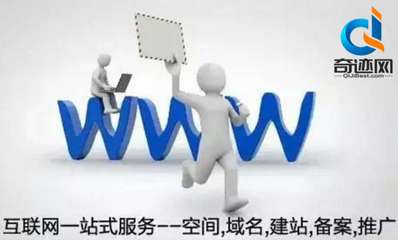 濟南網(wǎng)站制作與互聯(lián)網(wǎng)服務(wù) 數(shù)字化時代的企業(yè)核心競爭力